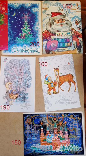 Открытки СССР с новым годом