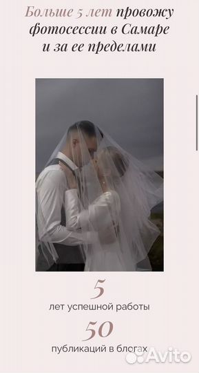 Веб дизайнер