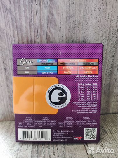 Струны для акустической гитары elixir 11-52