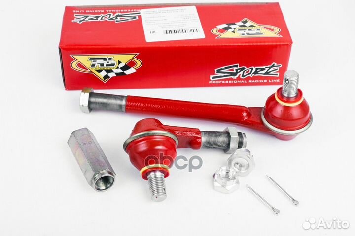 Наконечник рулевой длинный+короткий правый в сборе