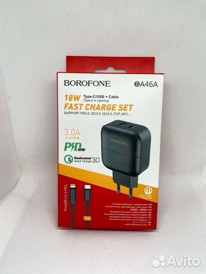 Зарядное устройство для iPhone и android 20W