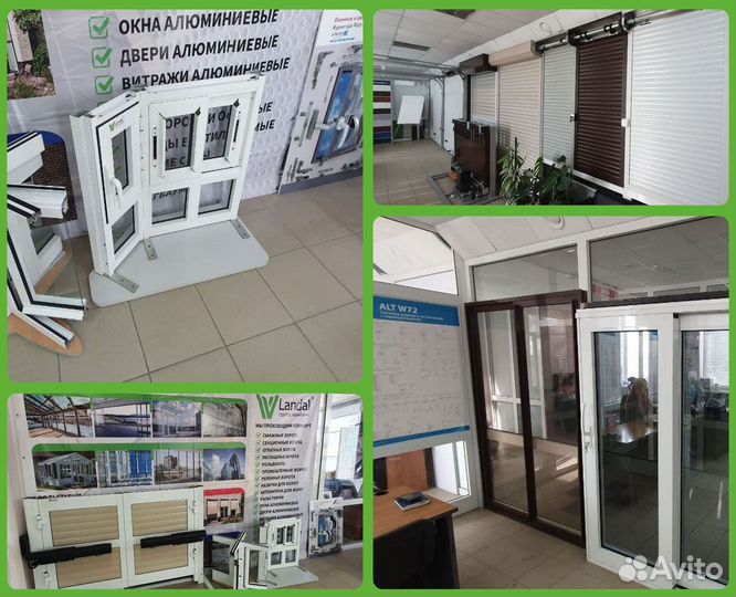 Рольставни