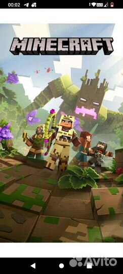 Повышение мастерства