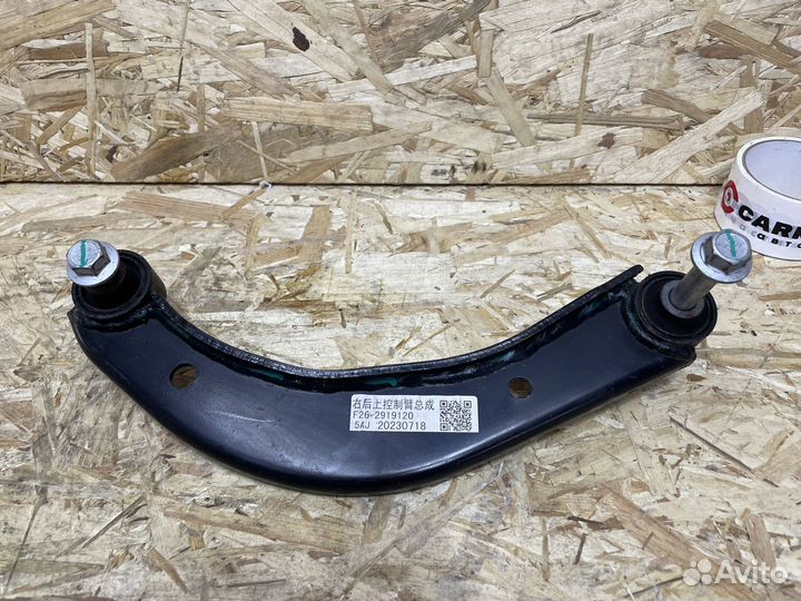 Задний верхний рычаг правый Jetour T2