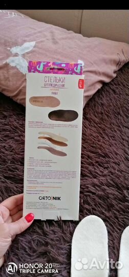 Ортопедические стельки