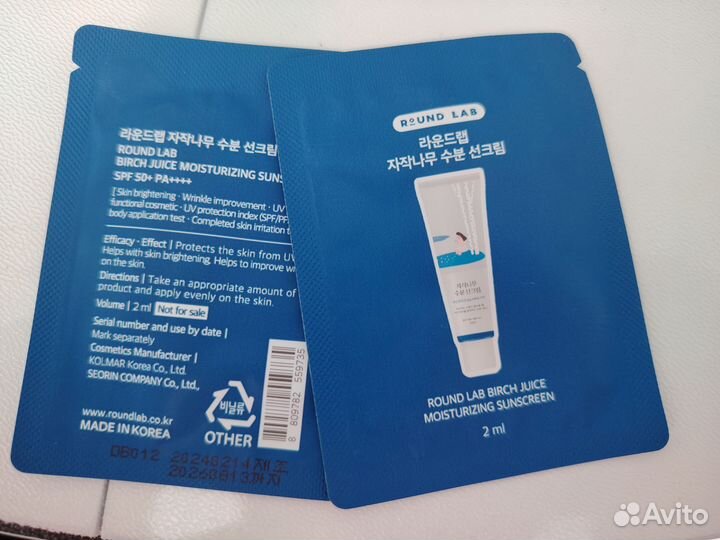 Спф round lab birch juice sunscreen