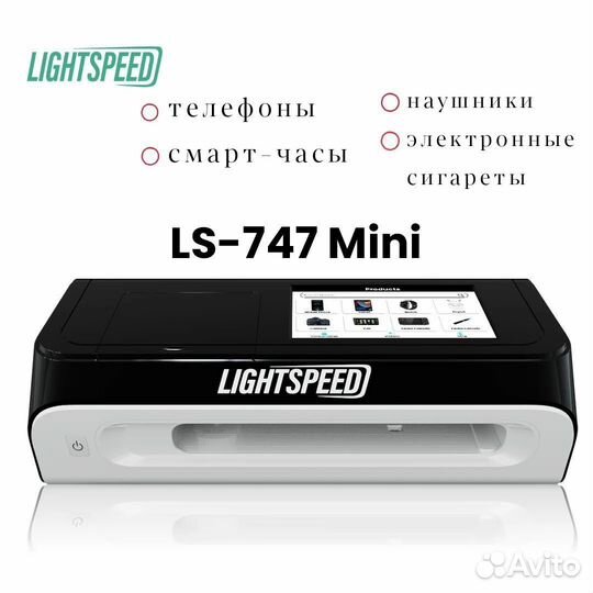 Гидрогелевая плёнка с поклейкой