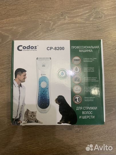 Машинка для стрижки животных