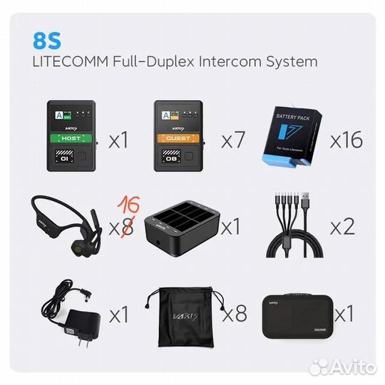 Vaxis litecomm 8s /16 пар