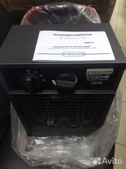 Пушка тепловая