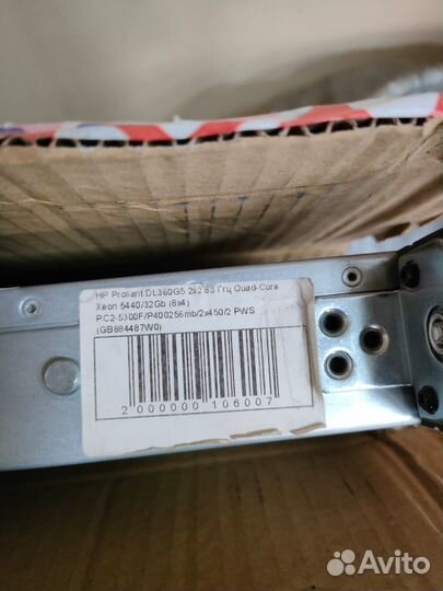 Сервер hp proliant dl360 g5