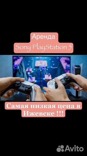 Sony playstation 5 пс5 ps5 с дисководом