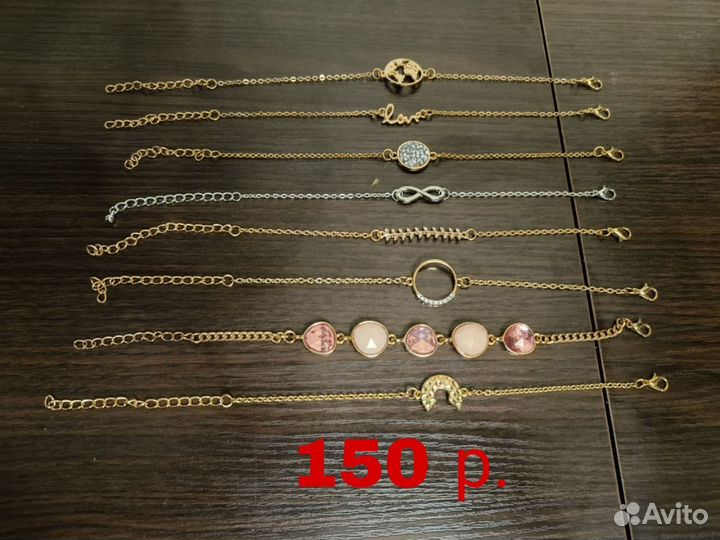 Продам Украшения