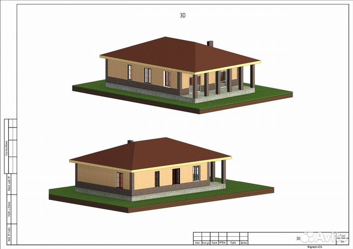 Проектирование дома