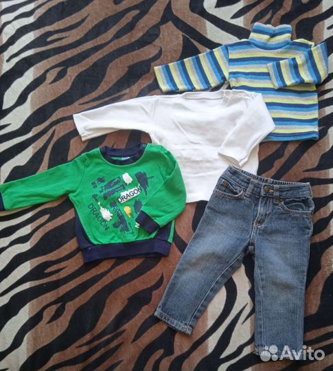 Вещи пакетом на мальчика