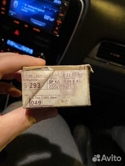 Кнопка Star engine stop Audi TTS 8s