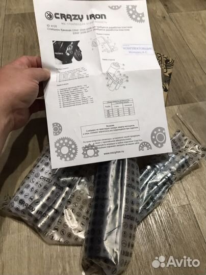 Слайдеры Crazy iron Kawasaki ER 6