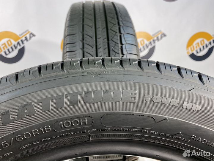 Michelin Latitude Tour HP 225/60 R18 90H