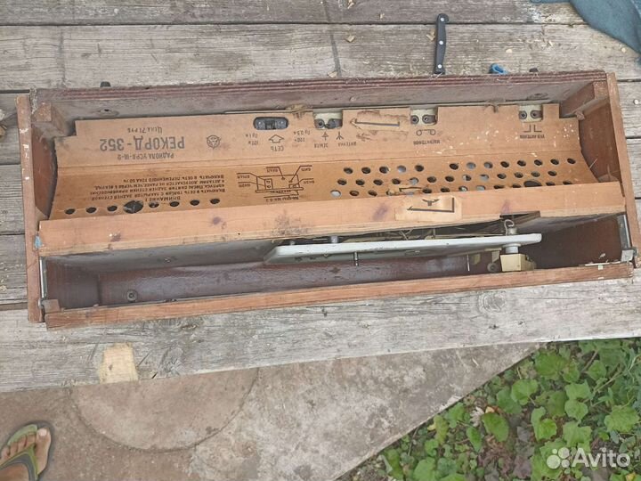 Радиола Рекорд-352, на запчасти