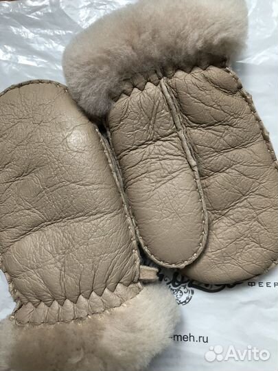 Новые детские Варежки из овчины Morozko беж