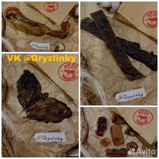 Лакомства для собак