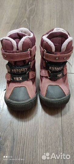 Ботинки Котофей