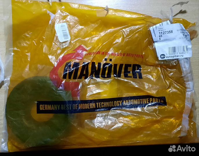 Резинка под пружину задняя верхняя Largus/Logan