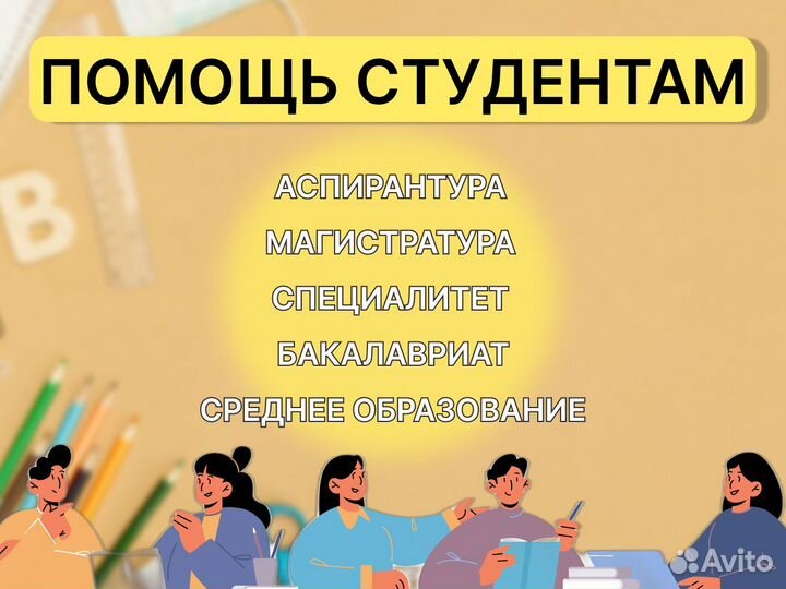 Дипломные. Курсовые. Рефераты