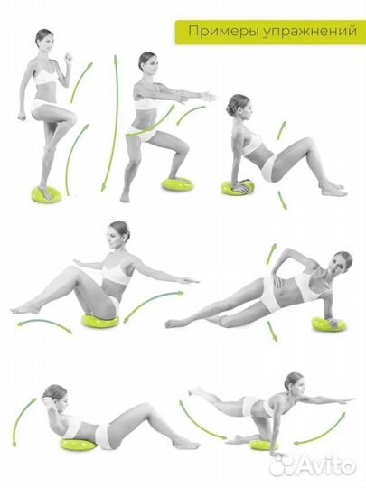 Подушка массажная балансировочная 33см