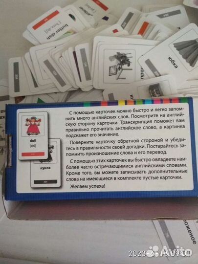 Для изучения английского 333 слова