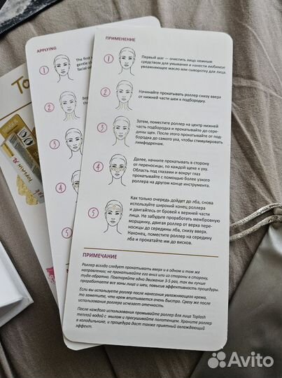 Toplash натуральный кварцевый роллер