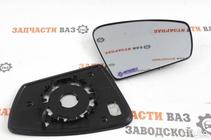 Зеркальный элемент Гранта нового образца Новые