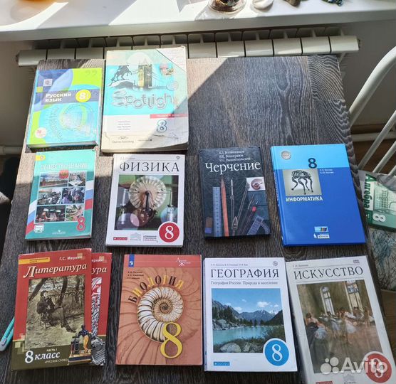 Учебники 8/9 класс