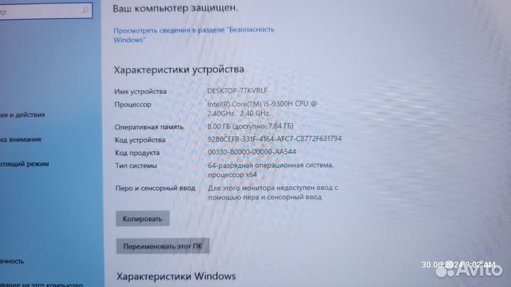 Ноутбук acer aspire
