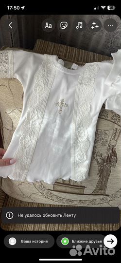 Крестильный набор