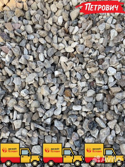 Щебень эконом