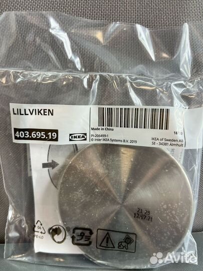 Заглушка для раковины IKEA лилльвикен, 8 см, метал