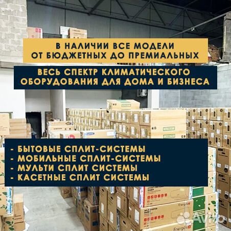 Мульти-сплит система General Climate GC-MES07HRN1
