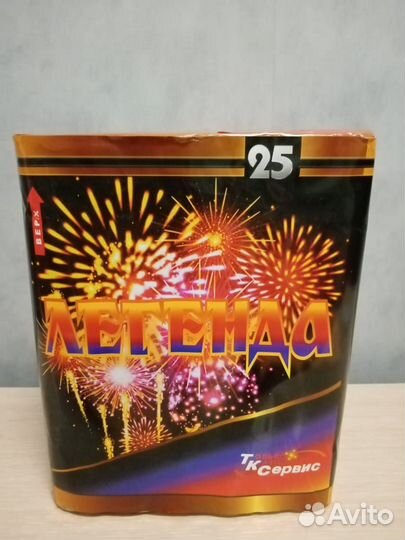 Салют фейерверк 