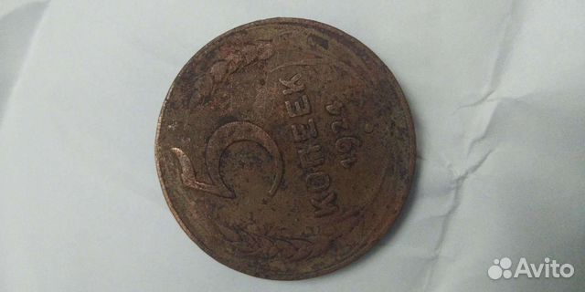 Монета 5 копеек 1924 года