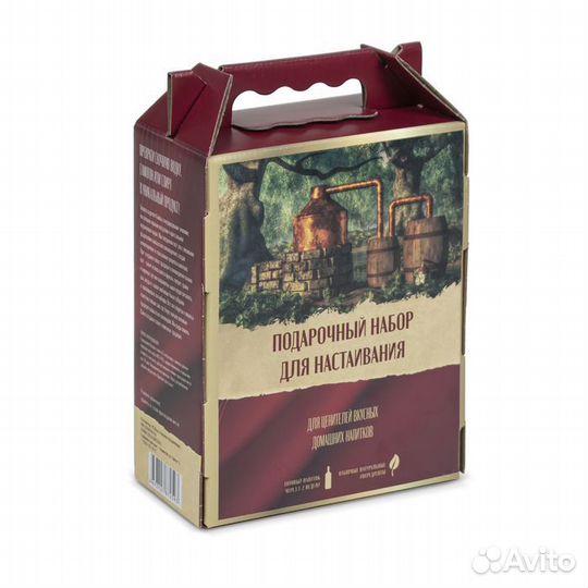 Подарочный набор «Перцовка + Бруснично-клюквенная»