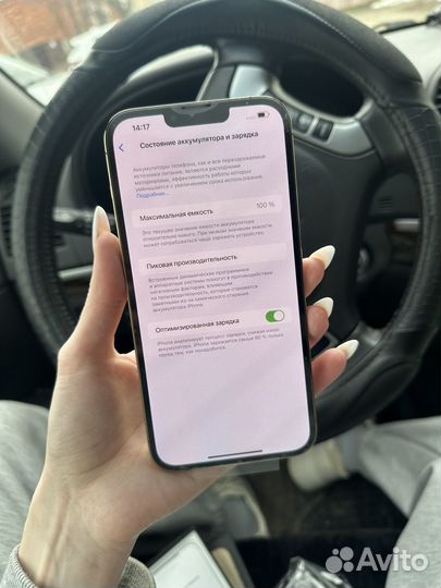 iPhone 13 Pro Max, 512 ГБ
