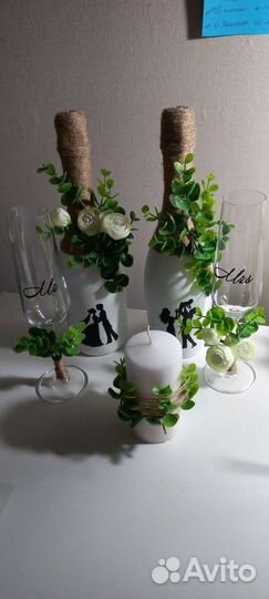 Свадебные бутылки