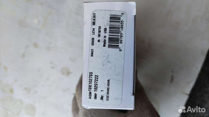 Прижимная скоба GM 19297222