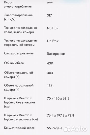 Холодильник haier