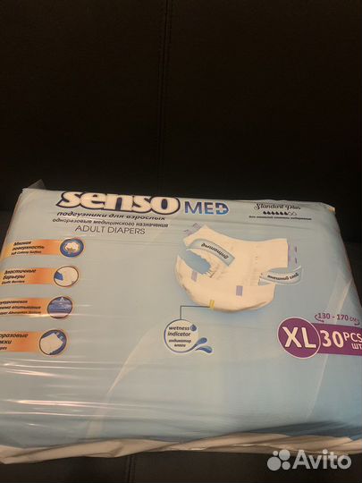 Senso XL 130-170