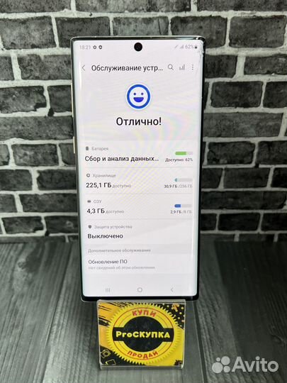 Samsung Galaxy Note 10 256Gb