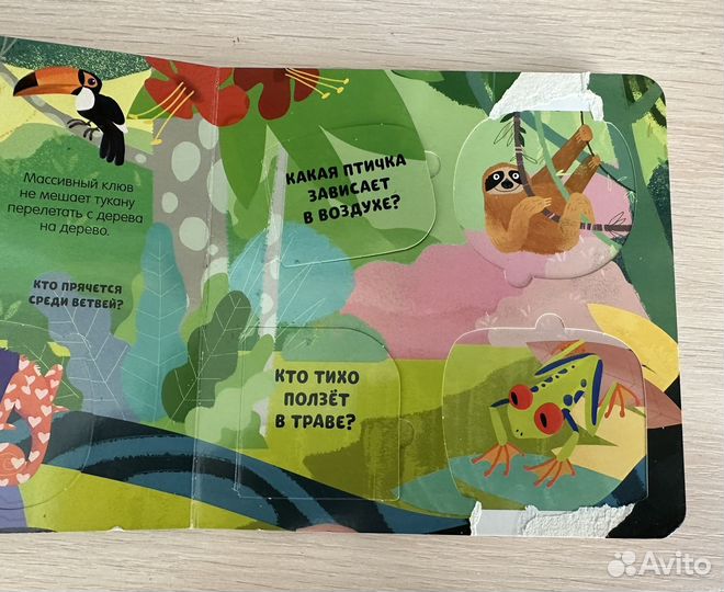 Книги для детей