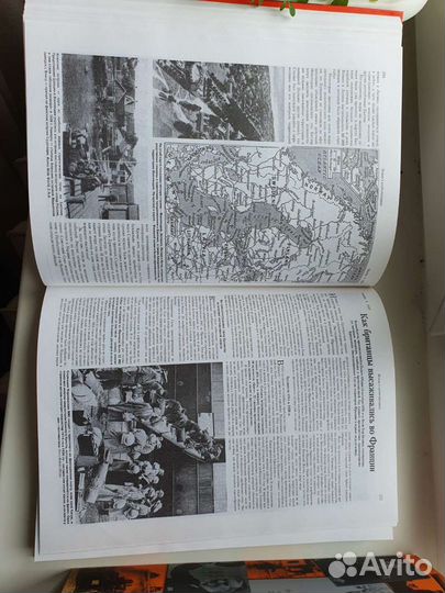 Вторая мировая война. 3 тома. Дж. Хаммертон