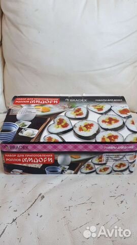 Набор для роллов